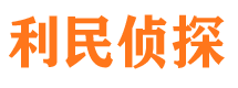 中江寻人公司